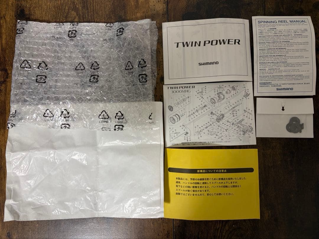 【美品】 シマノ ツインパワー 4000MHG 付属品完備