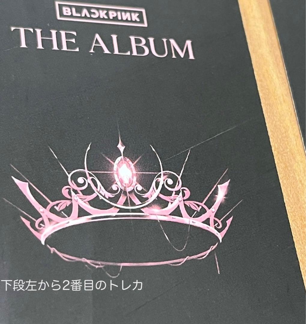 BLACKPINK リサ ジス ジェニ THE ALBUM トレカ ポストカード