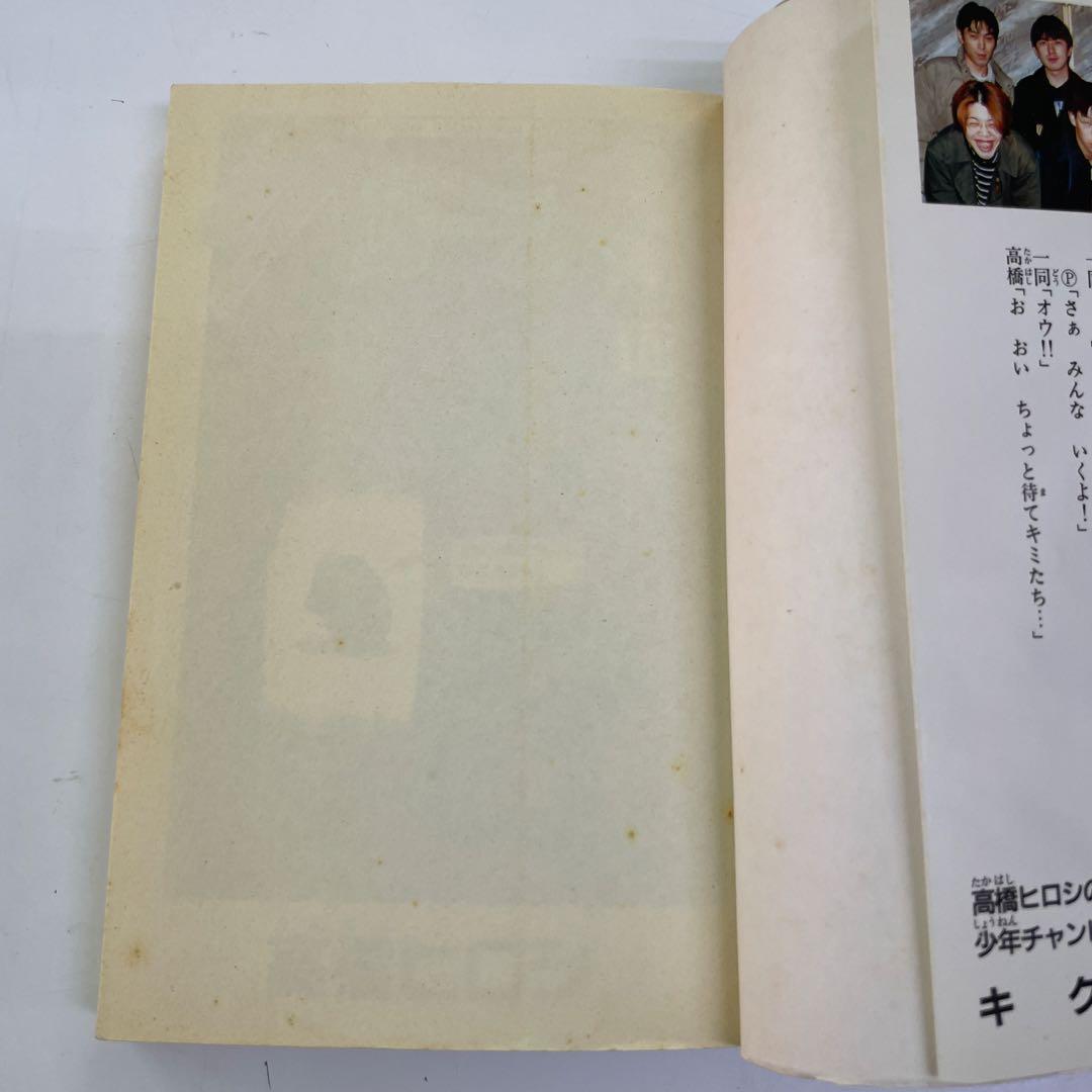 クローズ 全26巻 クローズZEROⅡ 全11巻 キク 鈴蘭男子高校 他セット