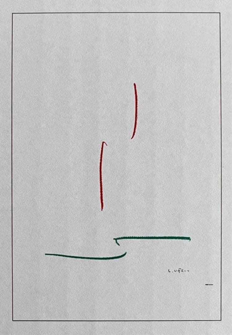 レア　李禹煥 オリジナルポスター　国立新美術館2022