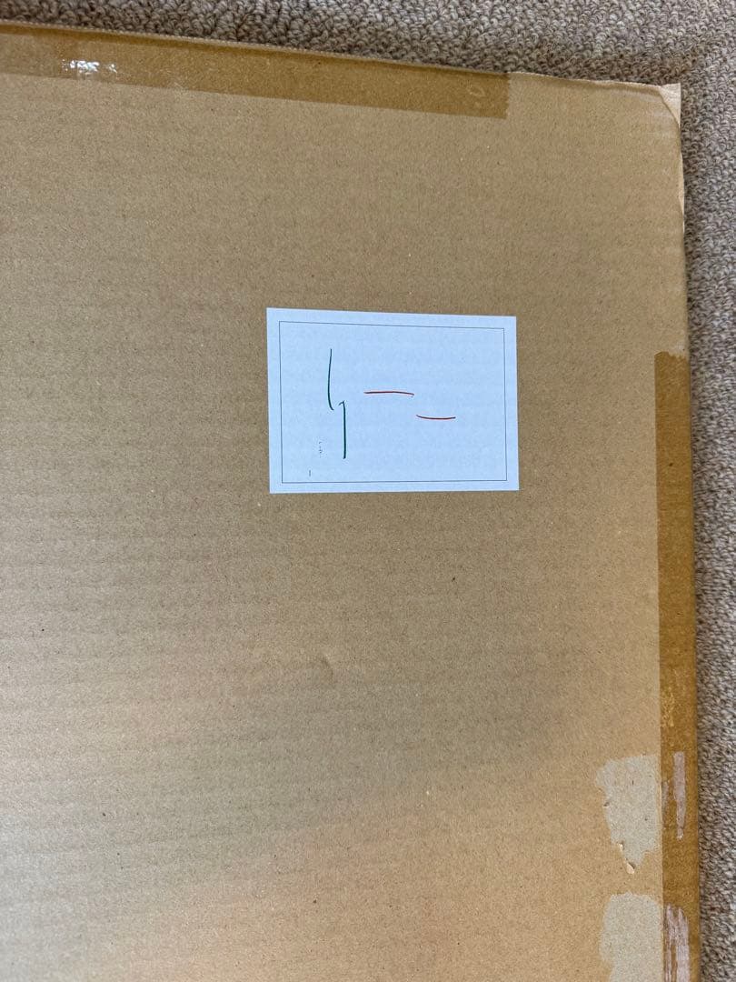 レア　李禹煥 オリジナルポスター　国立新美術館2022