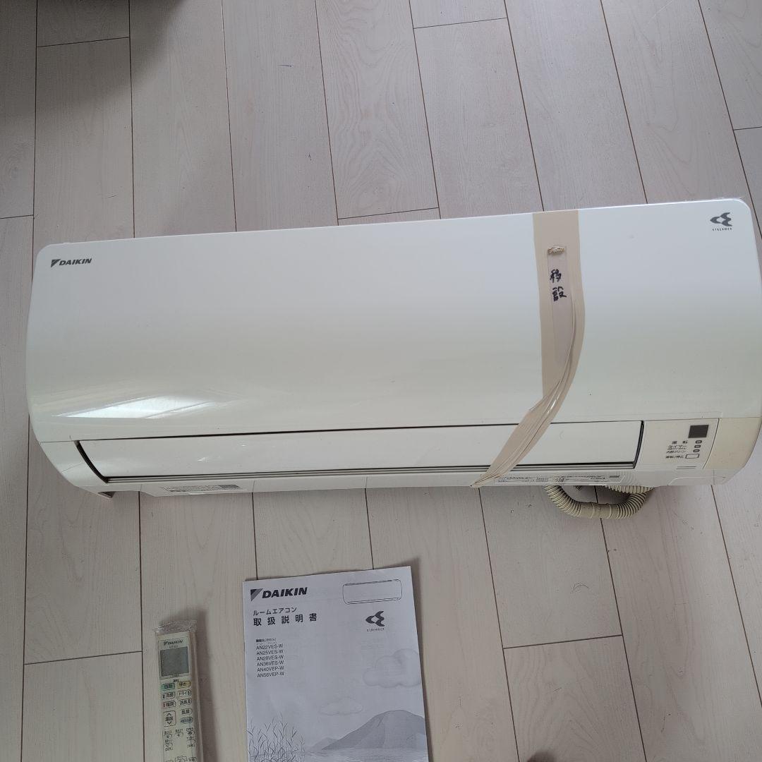 【まさぽんさん専用】DAIKIN ルームエアコン AN22VES-W