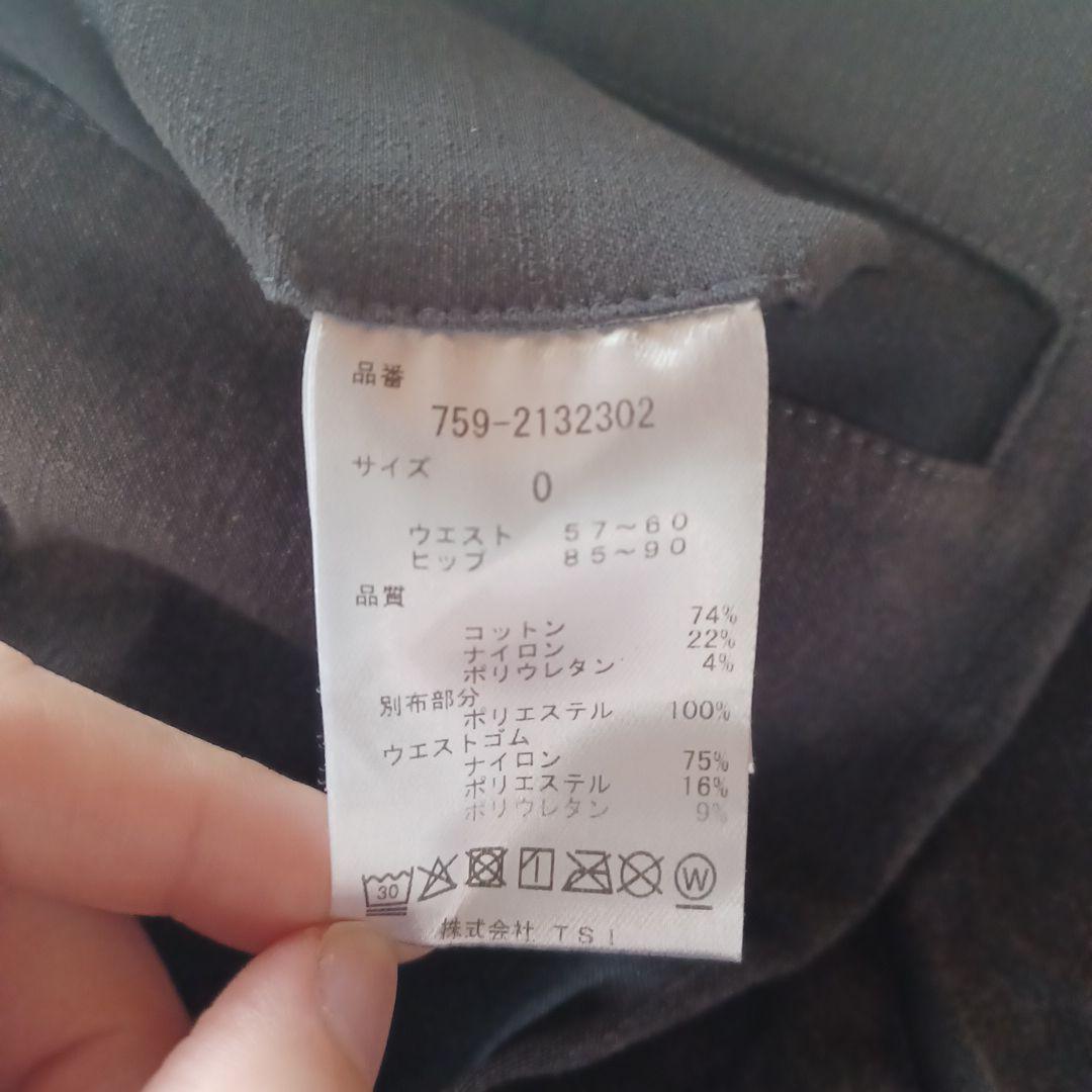 【美品・サイズ0/S】マスターバニー　ショートパンツ　チャコールブラック