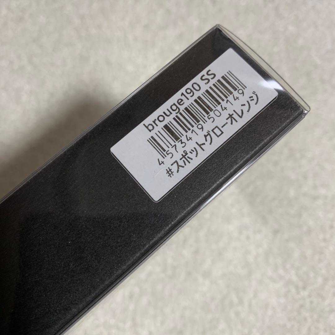 ヒフミクリエイティング　ブルージュ190SS マットスポットオレンジ