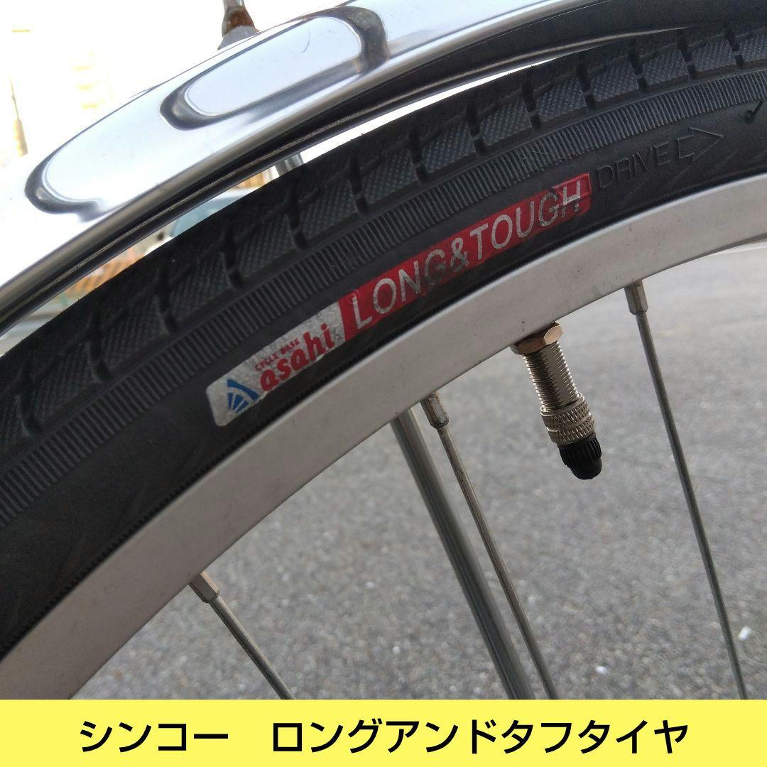 兵庫県尼崎市から出品発送不可　アサヒサイクル　アンビエンス 27インチ