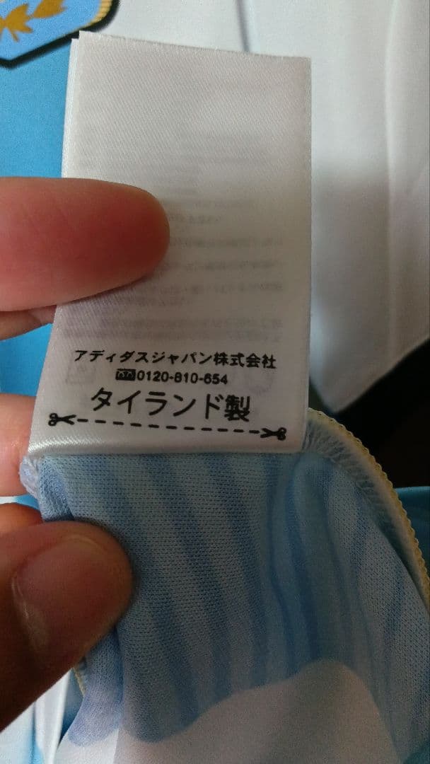 アルゼンチン代表　マスチェラーノ