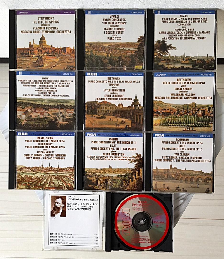 世界名曲選集　クラシック音楽　名曲 コレクション　 CD 全巻61枚セット