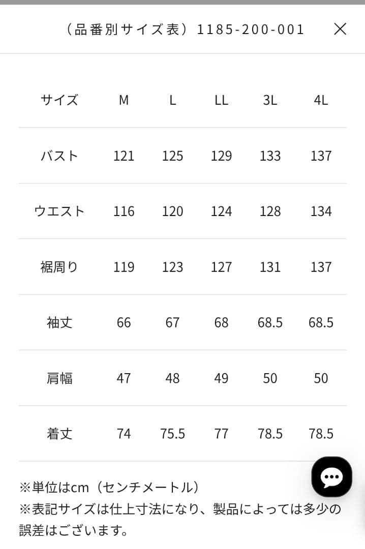KADOYA カドヤ N-3R [M.I.R SPEC]レザージャケット　LL