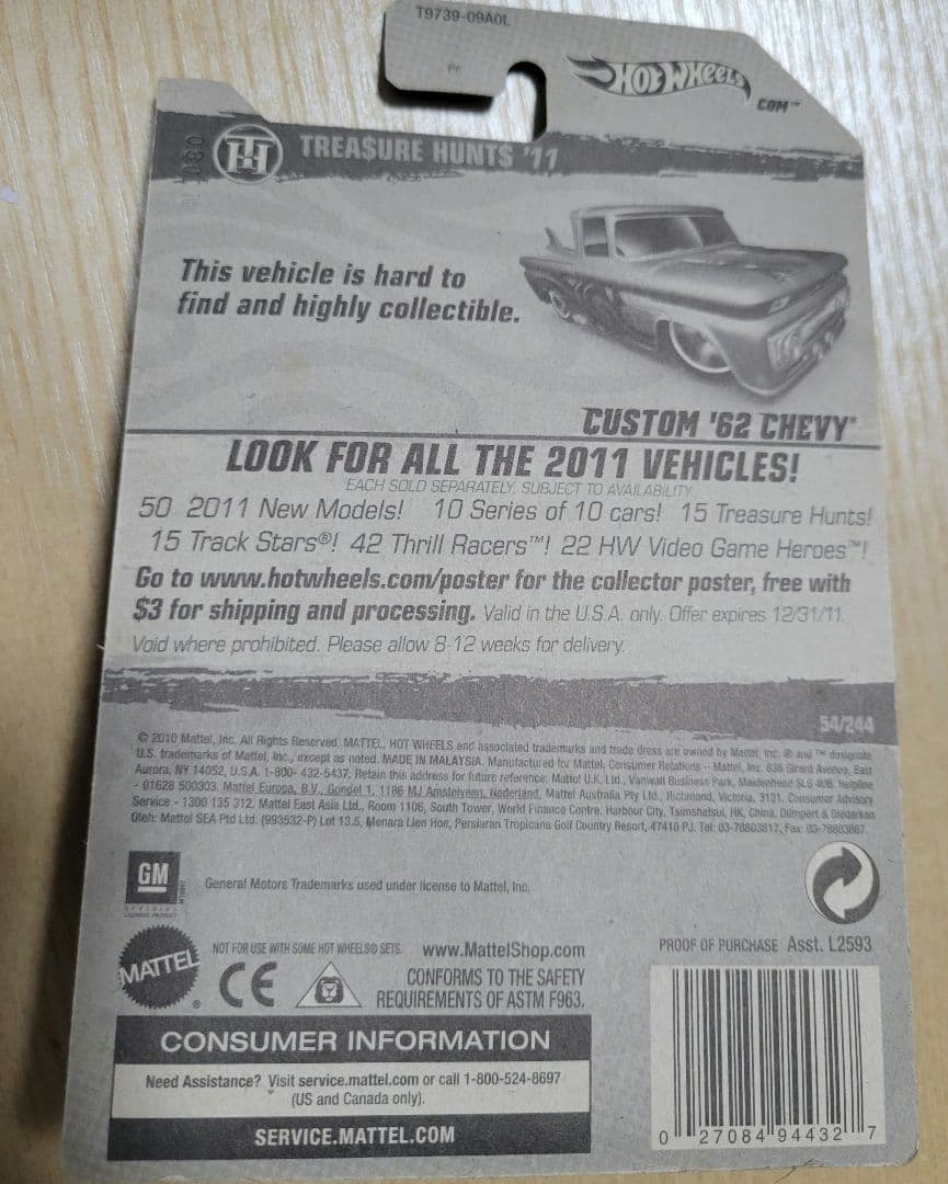 ホットウィール　CUSTOM 62 CHEVY PICKUP STH スートレ