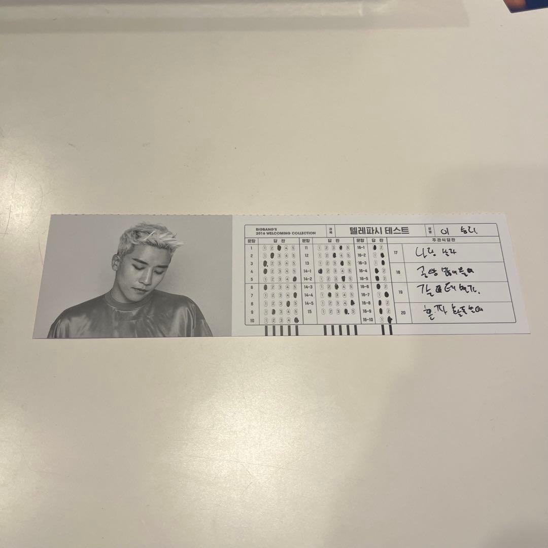 BIGBANG 2016 WELCOMING COLLECTION スンリ