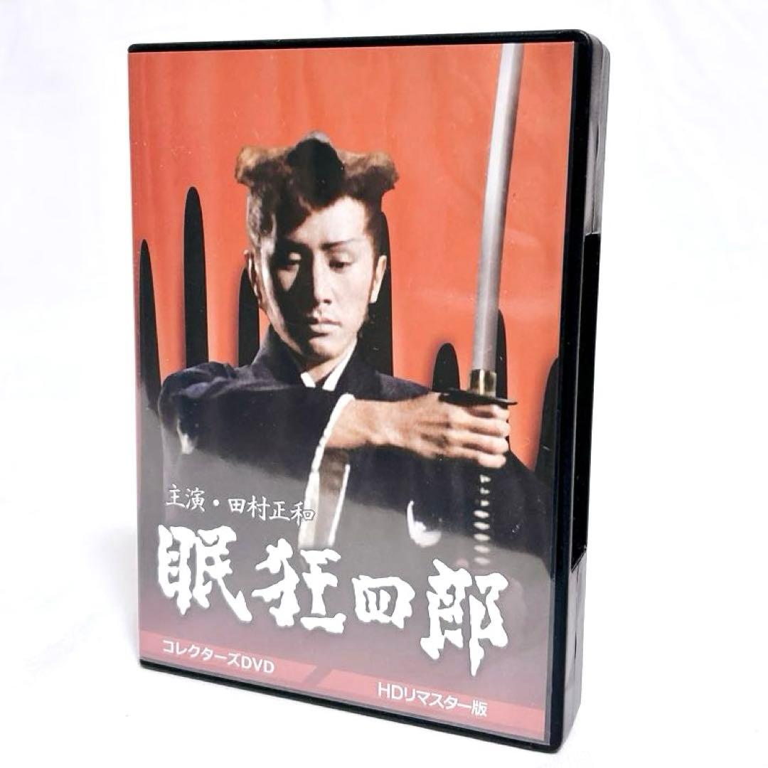 【即発送】 眠狂四郎 コレクターズDVD HDリマスター版　6枚組
