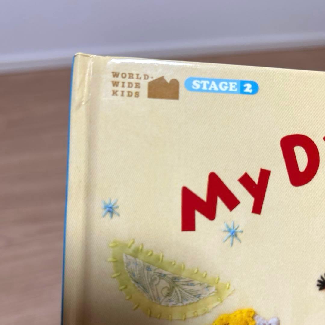 WWK stage1-6 絵本20冊セット