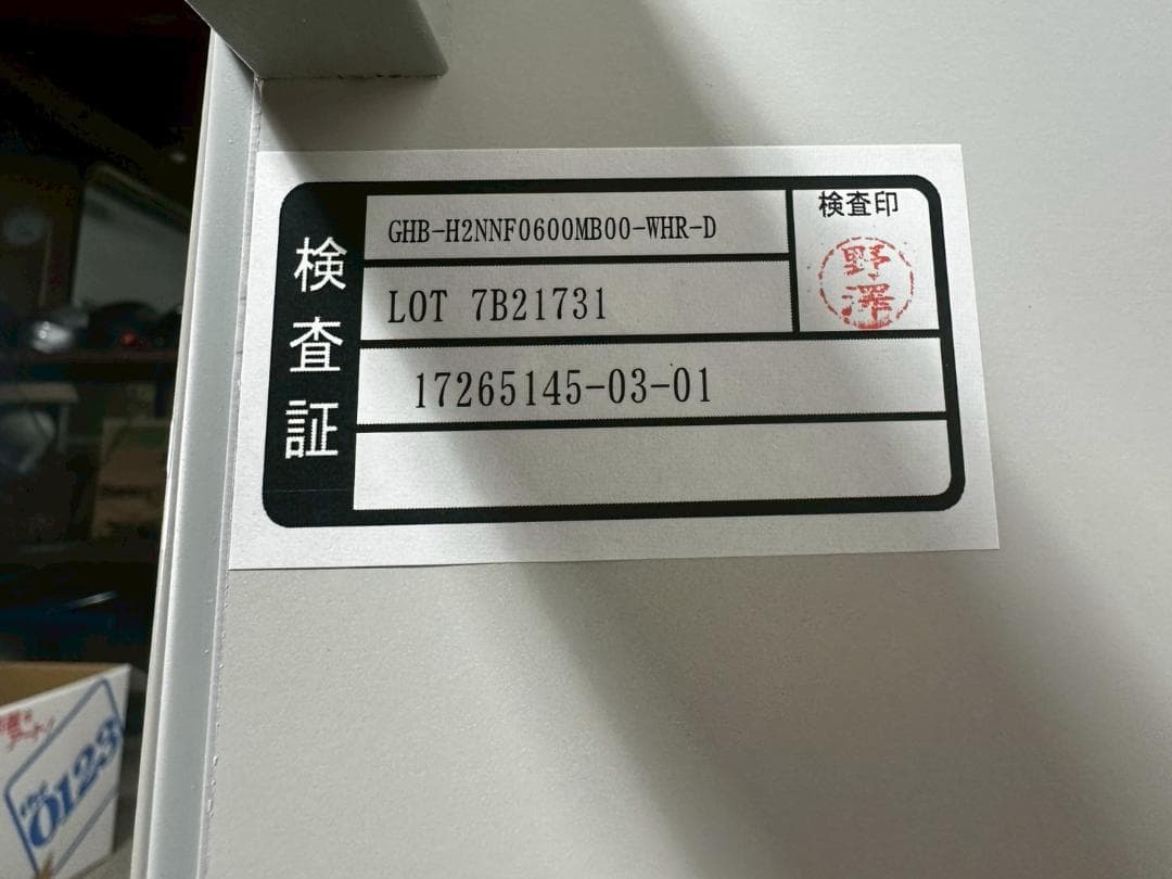 『メーカー不明』システムキッチン キャビネット 引き出し付き収納 RWmis63