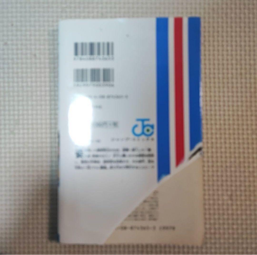 BLEACH ブリーチ　全巻セット