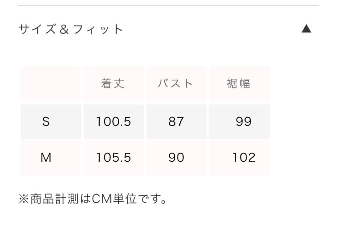 sea room lynn シールームリン　Denimビスチェストレート