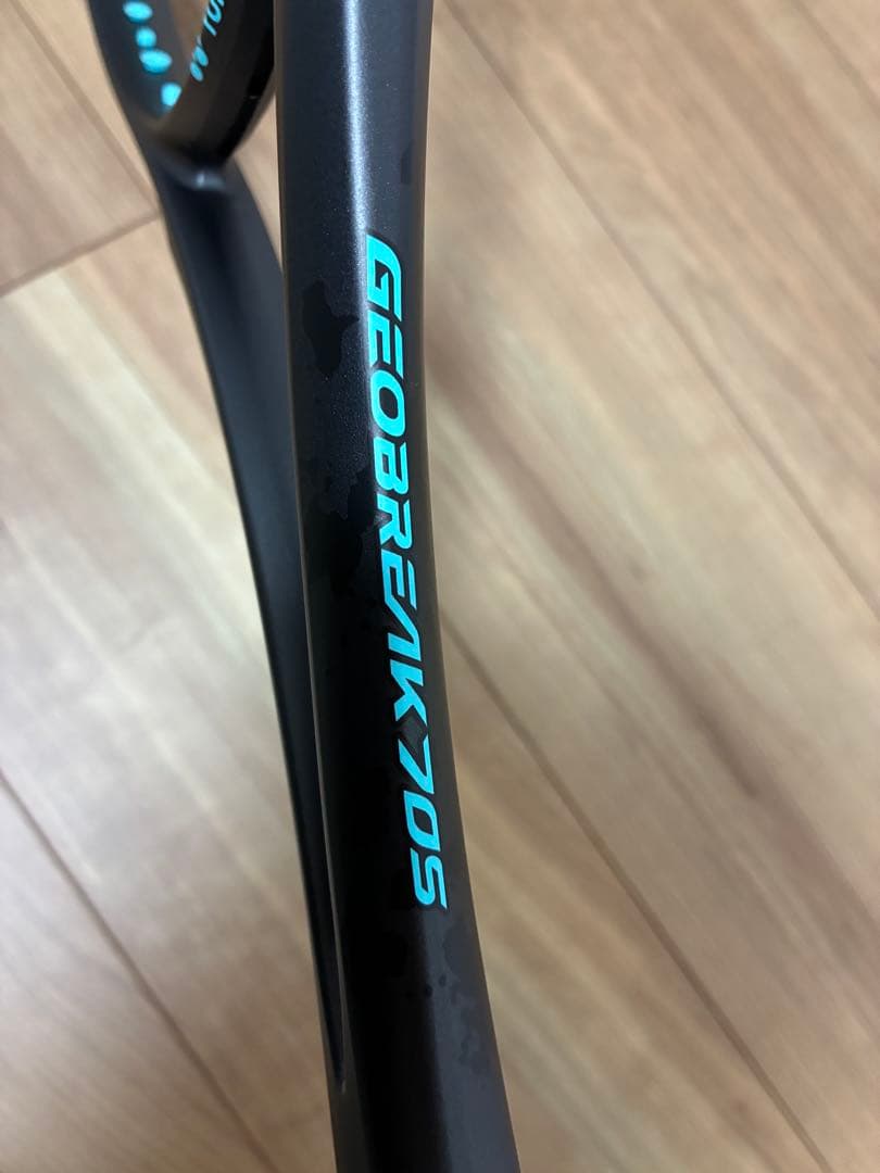 ジオブレイク　70S UL1