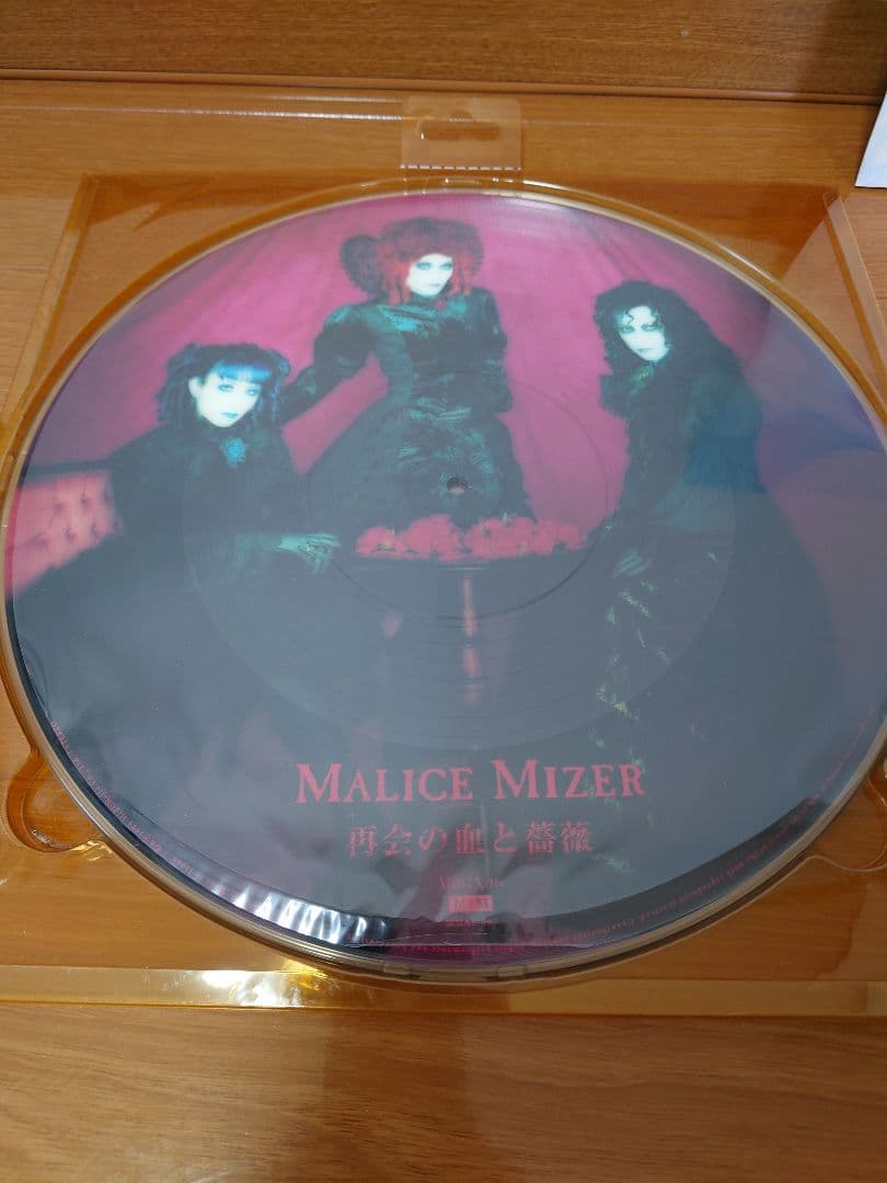 MALICE MIZER 再会の血と薔薇 アナログ レコード LP盤