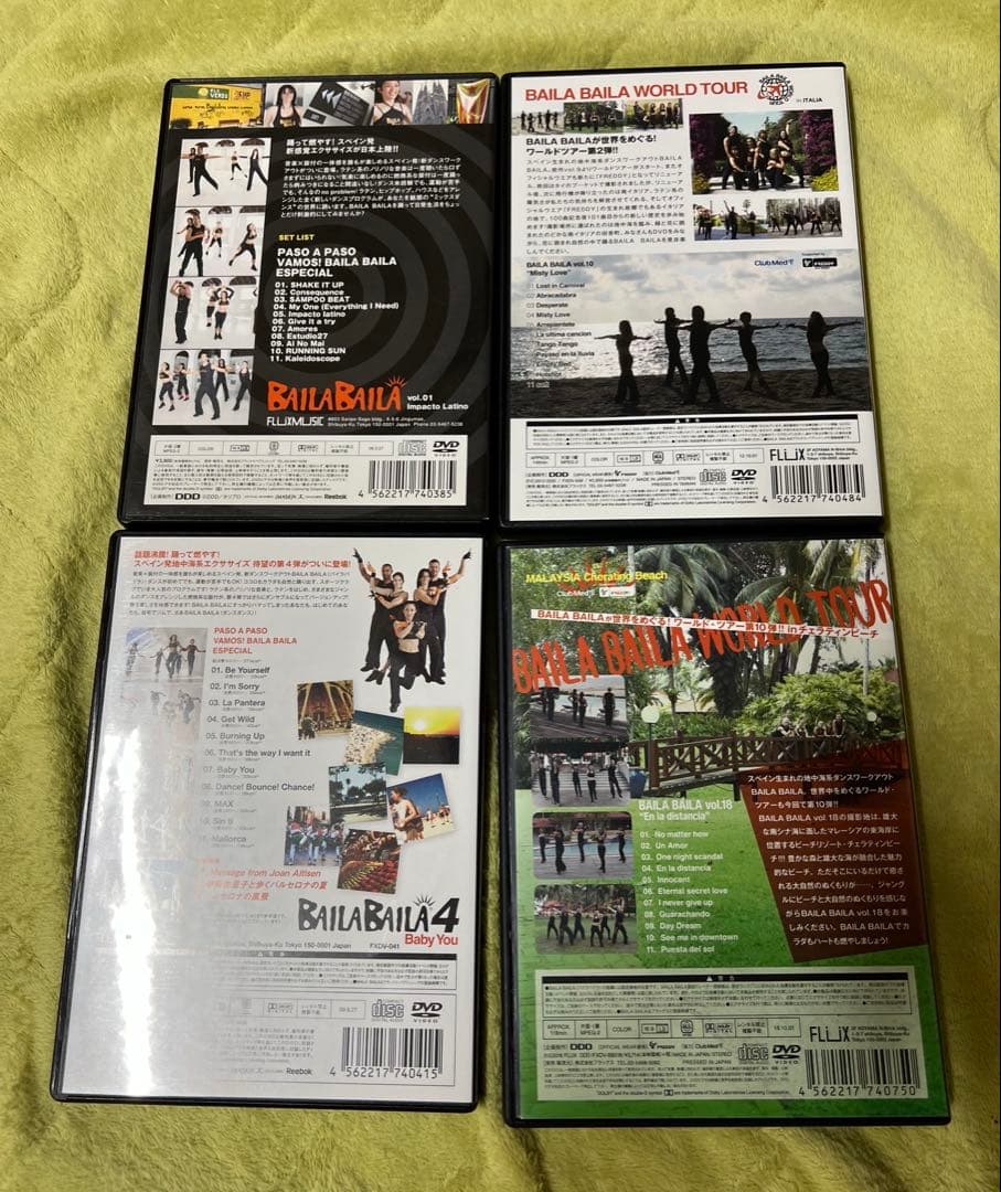 BAILA BAILA DVDセット 4枚組