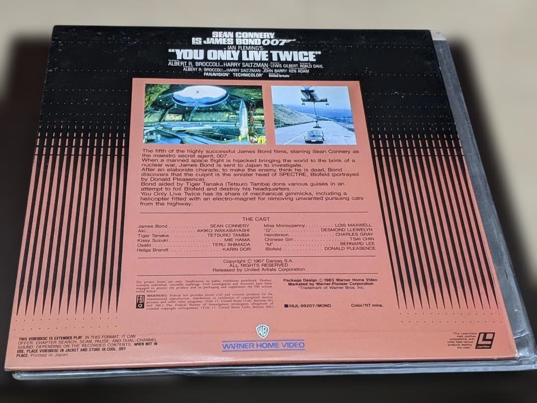 007 LD 9枚セット（映画8作＋記念盤）※ロシアより愛をこめて2枚