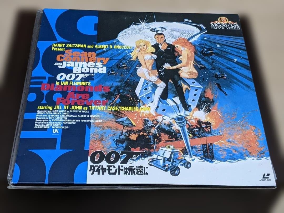 007 LD 9枚セット（映画8作＋記念盤）※ロシアより愛をこめて2枚