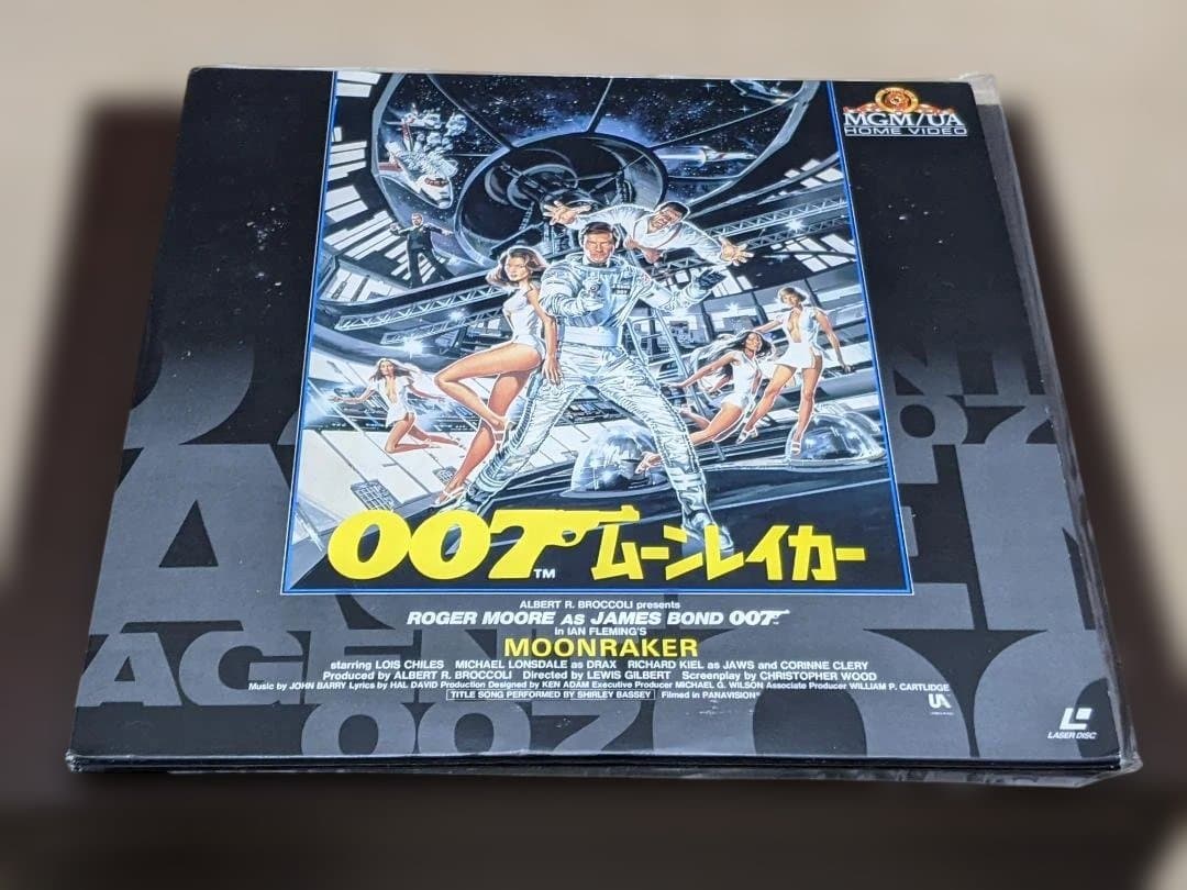 007 LD 9枚セット（映画8作＋記念盤）※ロシアより愛をこめて2枚