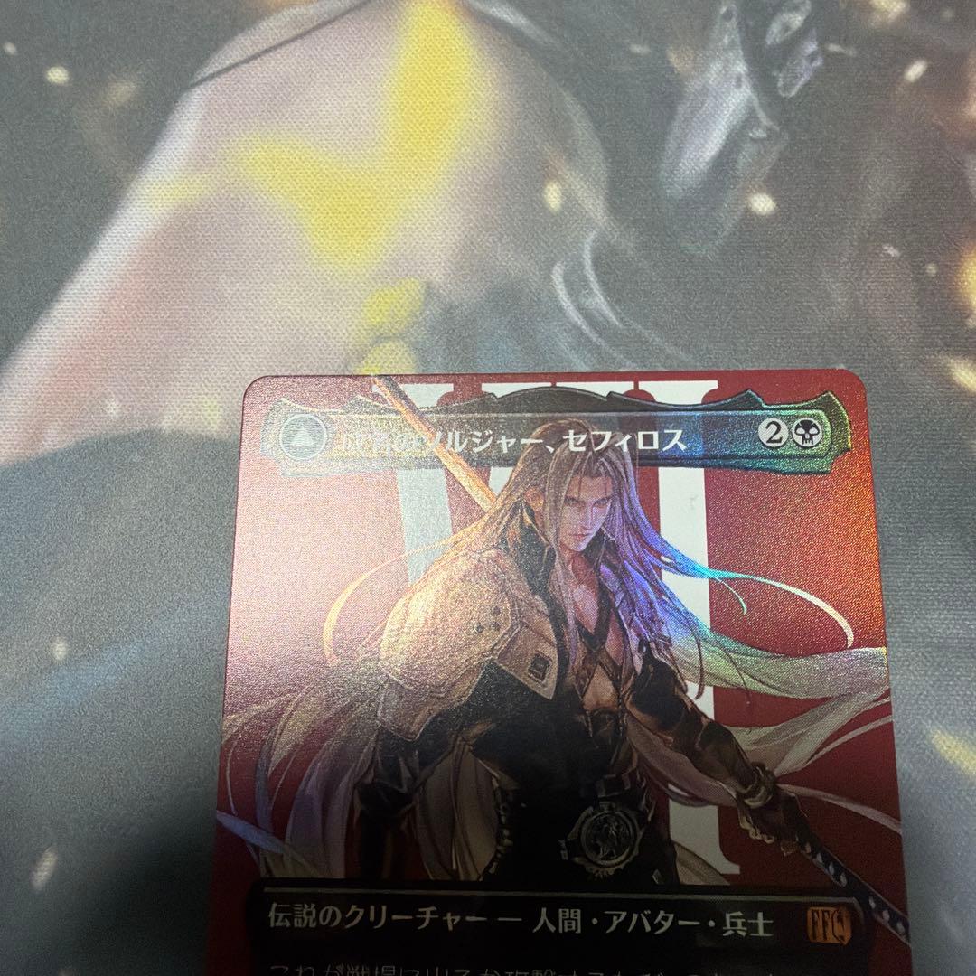 威名のソルジャー、セフィロス　foil