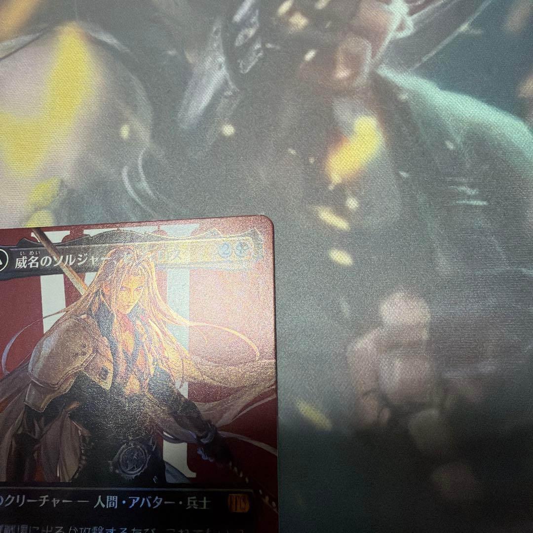 威名のソルジャー、セフィロス　foil