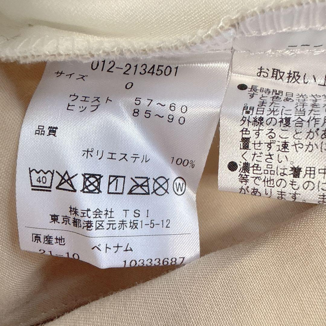 【ニューバランスゴルフ】美品 セットアップ モックネック スカート レディース