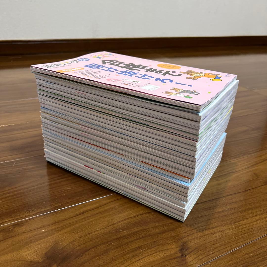 中学受験　進学レーダー　21冊セット　まとめ売り