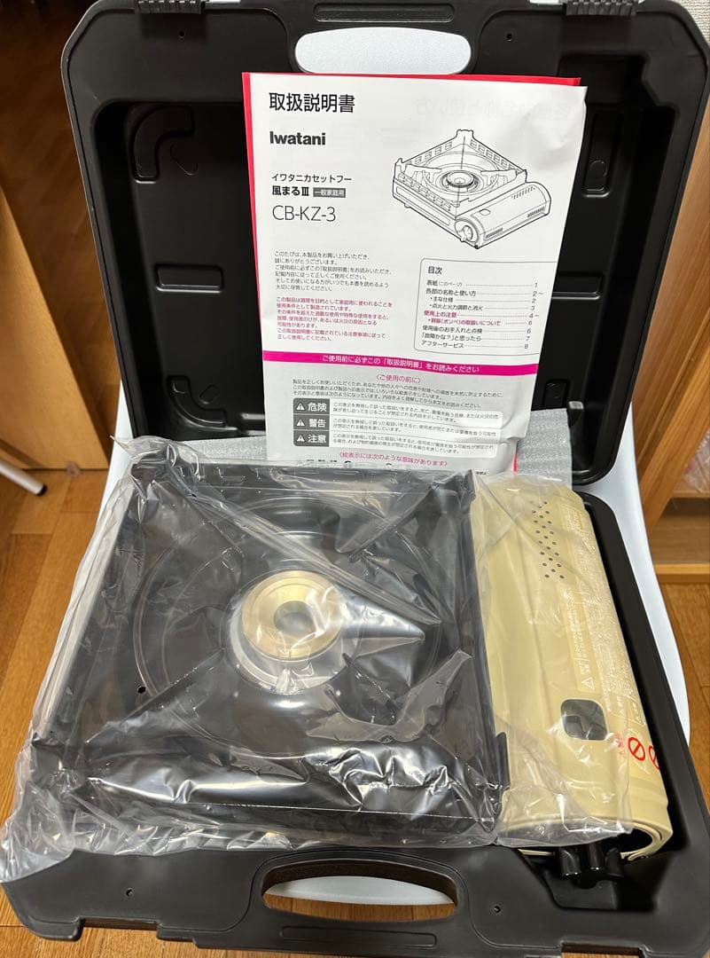 Iwatani KAZEまるIII｜2025年購入・強風対応カセットコンロ
