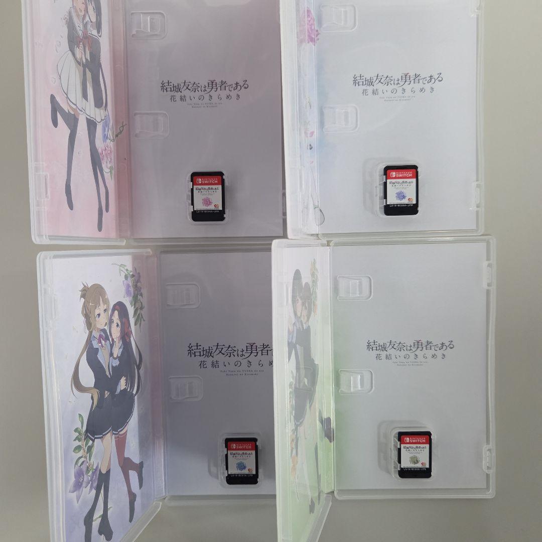 結城友奈は勇者である ～花結いのきらめき～ 上下巻セット 初回予約特典ドラマCD