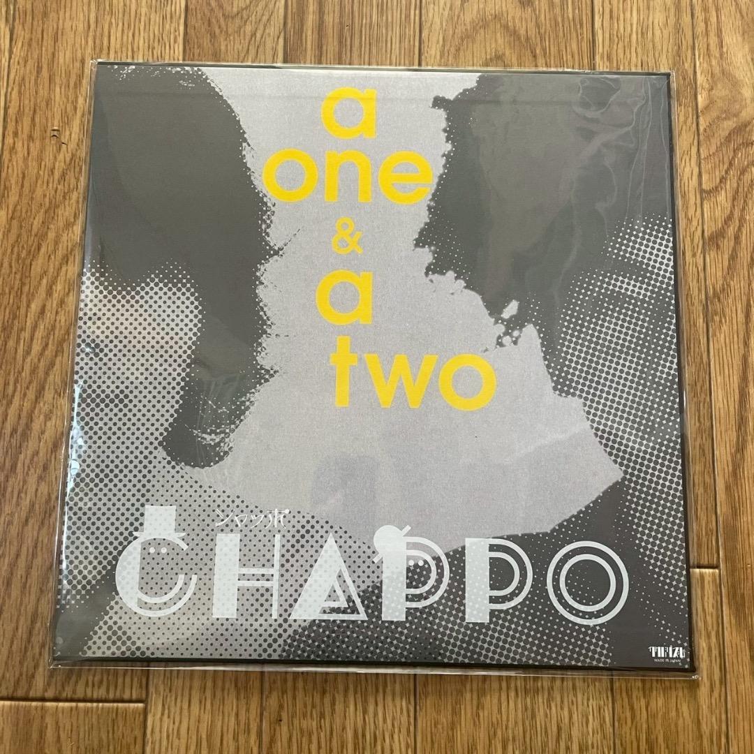 シャッポ one & a two LP レコード
