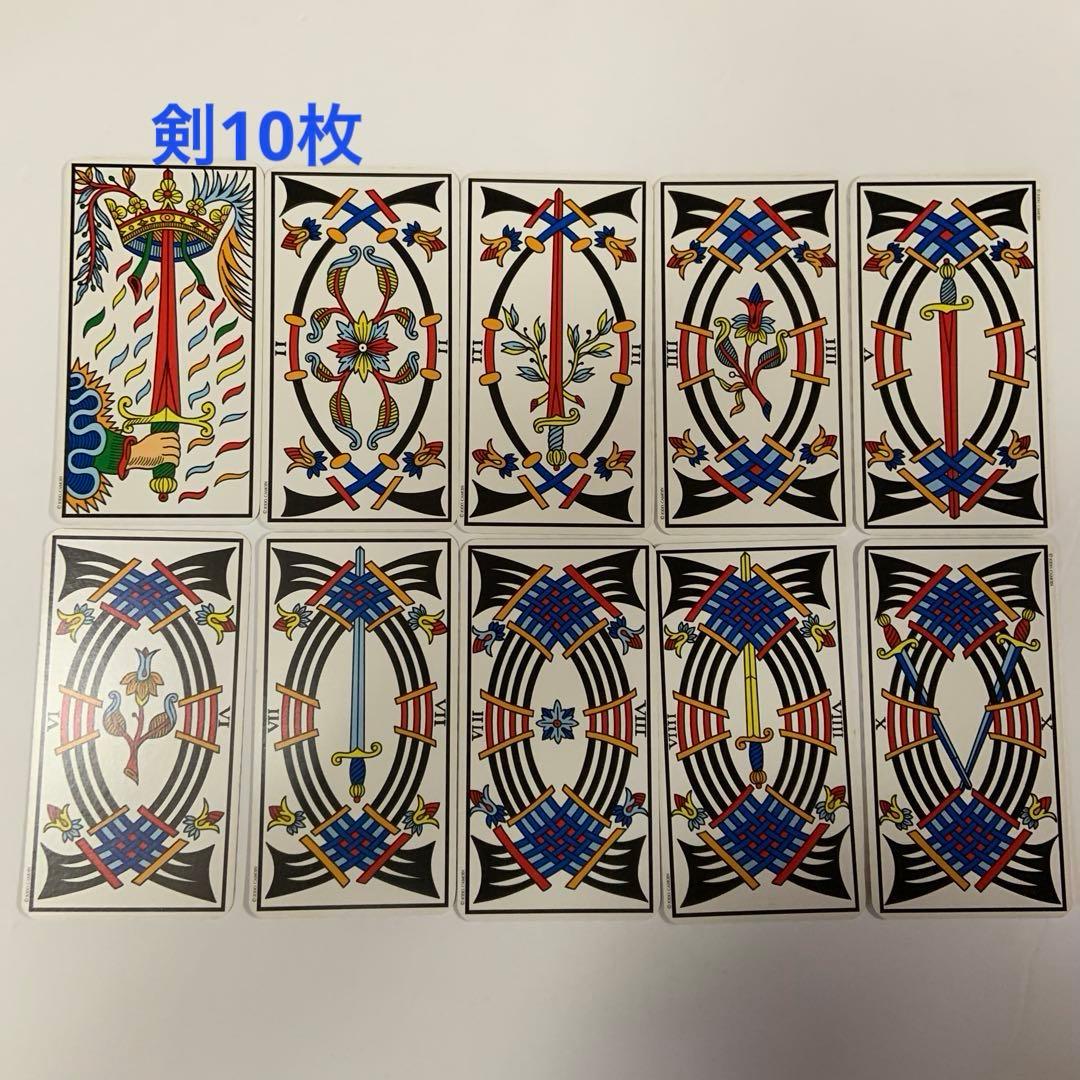 秘伝カモワン・タロット 中古品　絶版　最終値下げしました。