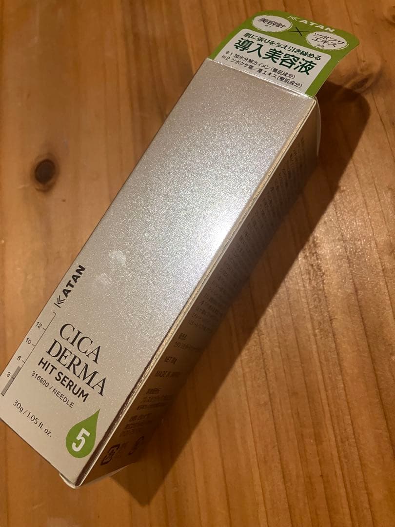 KATAN　Cicaダーマヒットセラム　4本セット