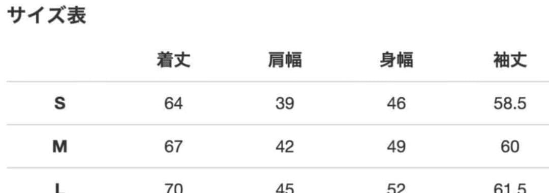 V12 モックネック M 新品 ネイビー