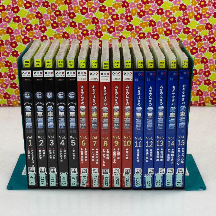 おぎやはぎの愛車遍歴 セット Vol.1~15 (レンタル落ち)