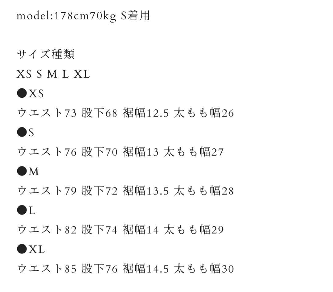 BELINDA セットアップ グレー スリムフィット スラックス