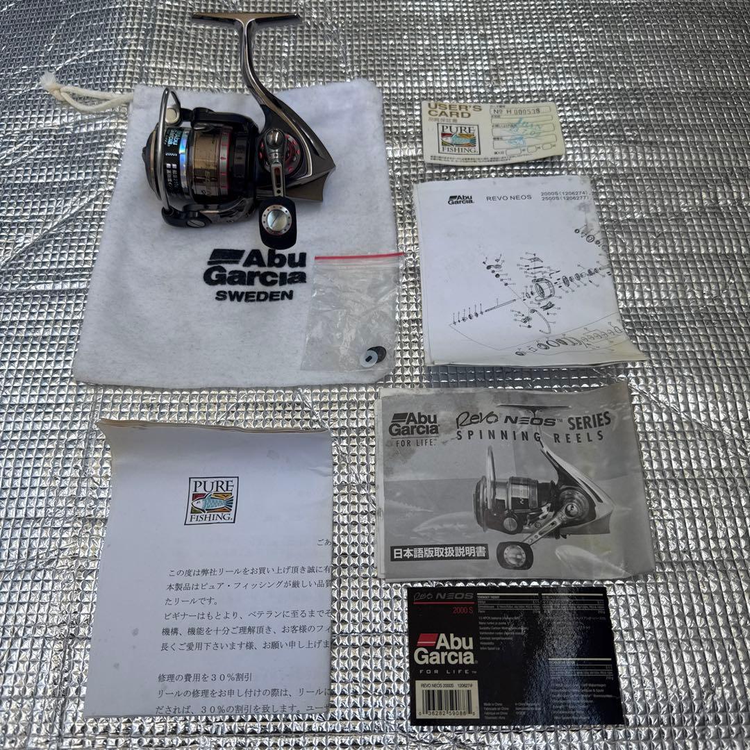 アブガルシア Abu Garcia Revo NEOS 2000S