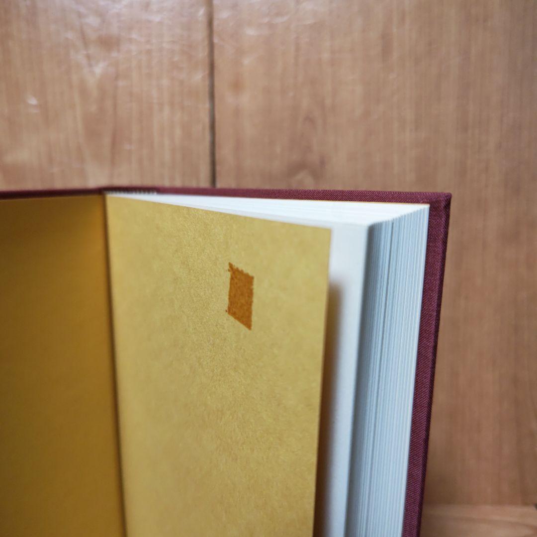 愛書家の散歩  正続2冊《著者サイン》