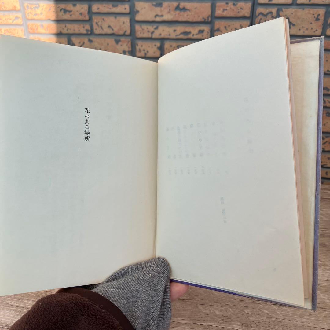 3F 【希少・初版多数】火野葦平 古書 小説 2冊セット（ケース・箱付き）