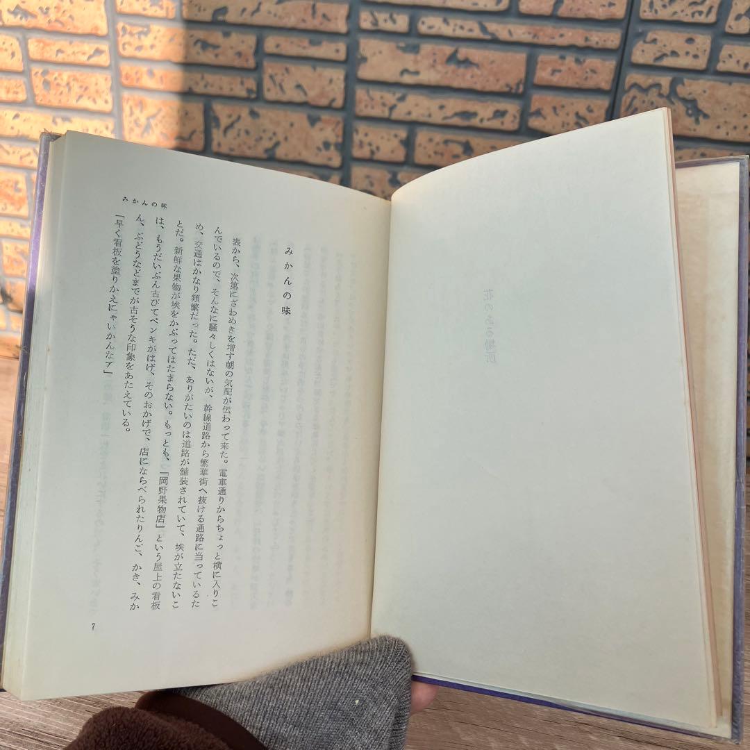 3F 【希少・初版多数】火野葦平 古書 小説 2冊セット（ケース・箱付き）