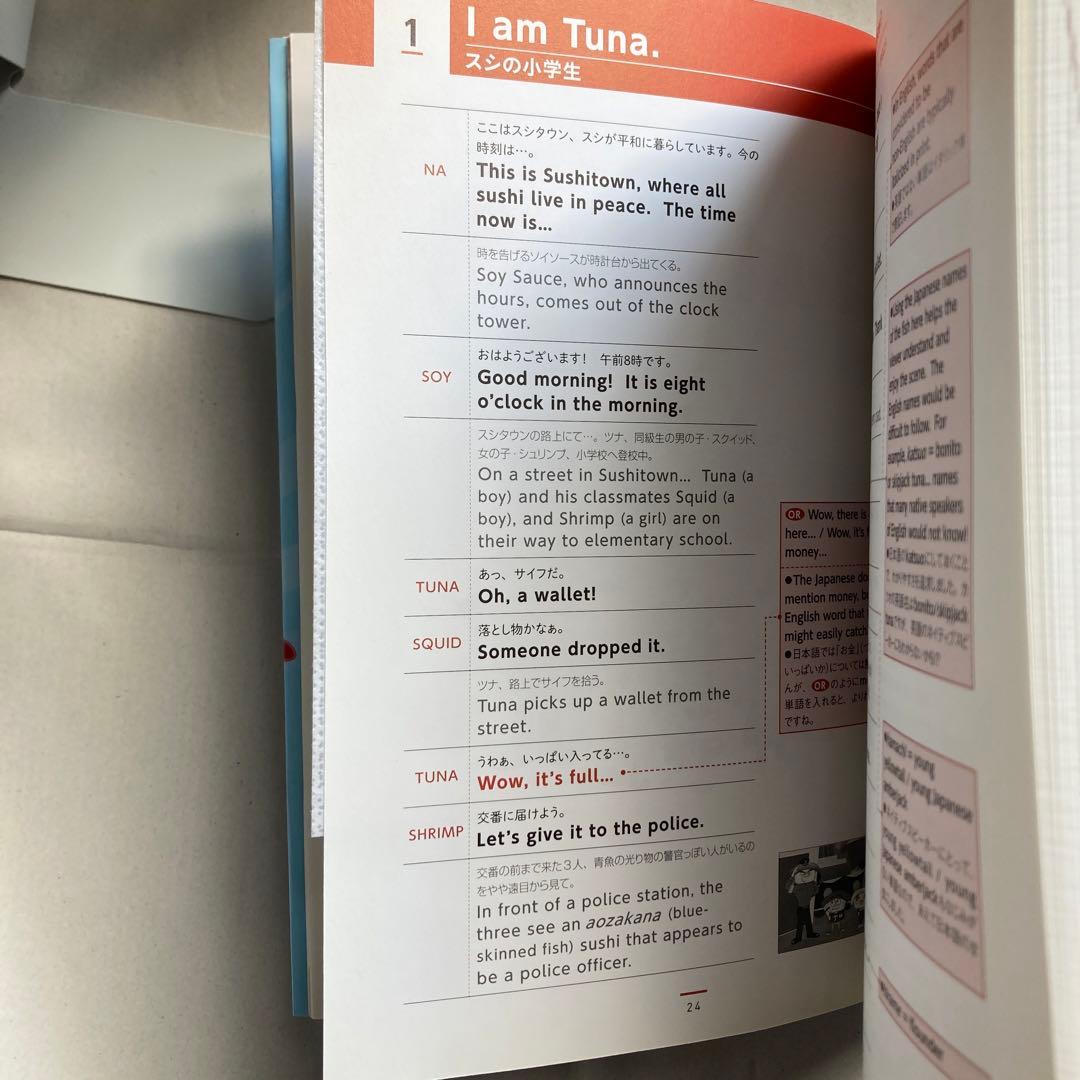 プレキソ英語Sushitown NHKテレビDVD BOOK 英語版　スシタウン