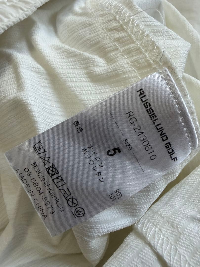 ¥79,200【RUSSELUNO/5】セットアップ スニードジョガーパンツ