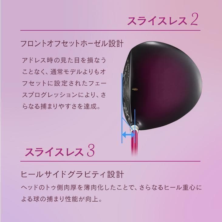 【新品】超高反発 ダイナミクスフェミーナプレステージ 13.5 ヘッドカバー付き