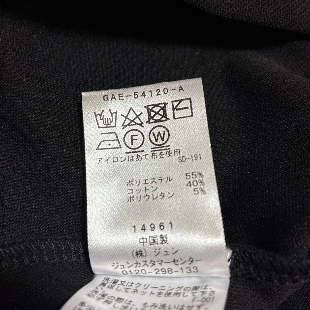 アダム エ ロペ パターンニットジレコンビワンピース