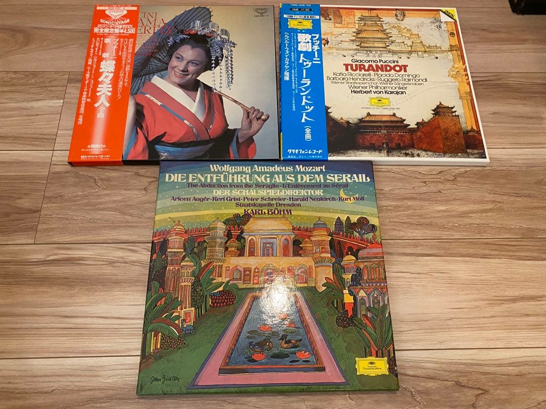 クラシックレコード　まとめ売り　カラヤン　ベーム　アバド