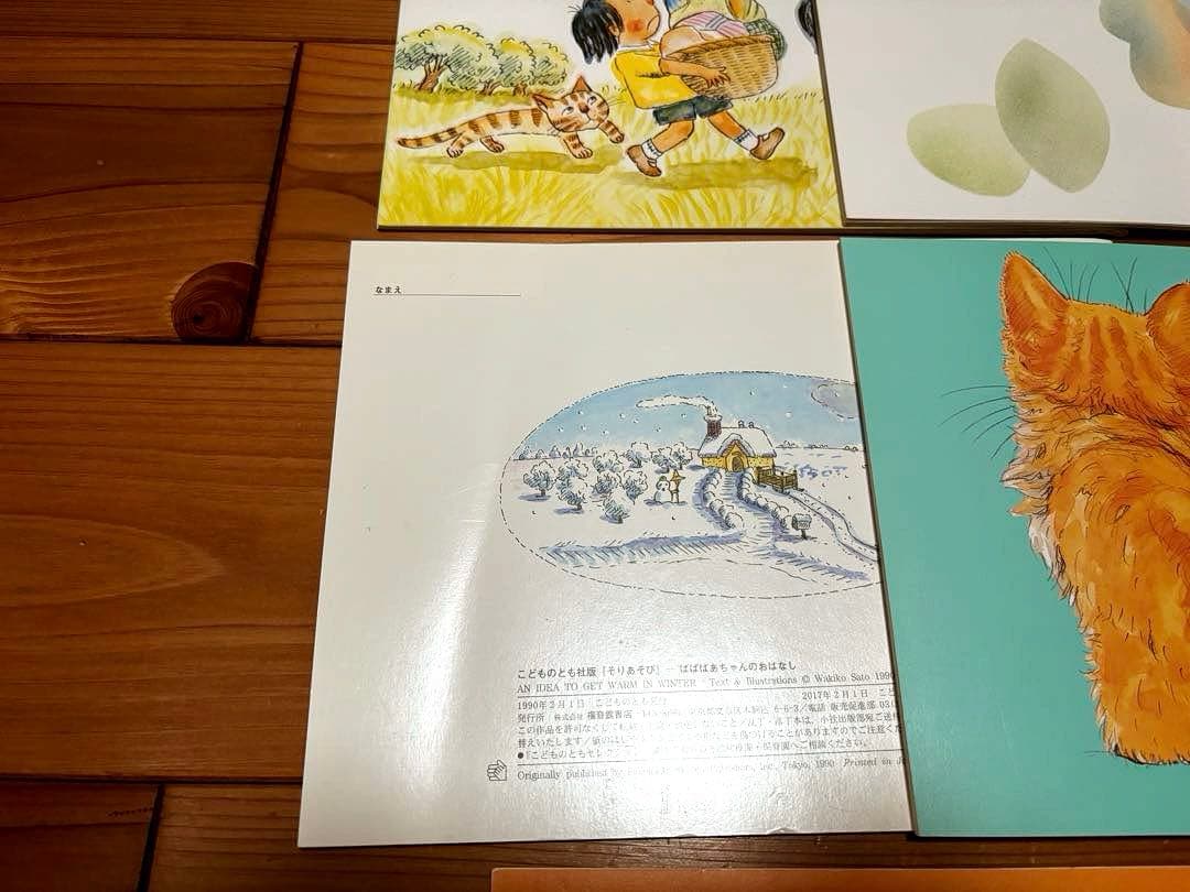 福音館書店 絵本セット こどものとも 等 55冊セット 記名無し 幼児向け