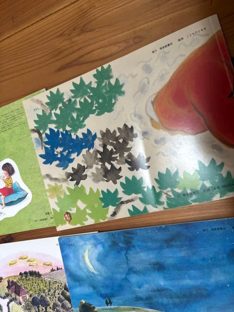 福音館書店 絵本セット こどものとも 等 55冊セット 記名無し 幼児向け