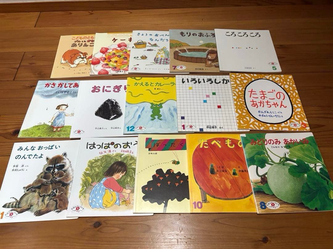 福音館書店 絵本セット こどものとも 等 55冊セット 記名無し 幼児向け