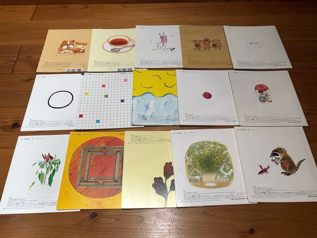 福音館書店 絵本セット こどものとも 等 55冊セット 記名無し 幼児向け